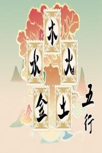 卜算子算命网