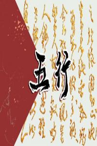 卜算子算命网