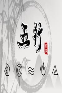卜算子算命网