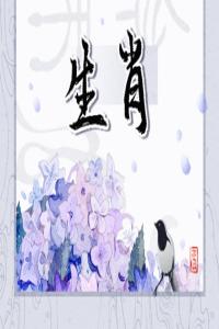卜算子算命网