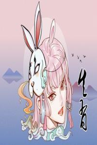 卜算子算命网