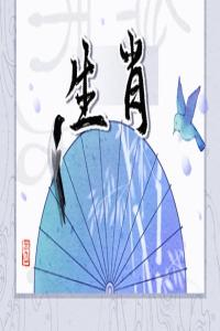 卜算子算命网