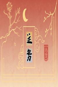 卜算子算命网