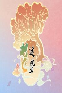 卜算子算命网