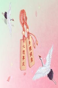 2024破太歲怎么化解 破太歲不能做什么