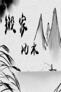 手機(jī)吉祥號(hào)碼選擇免費(fèi) 大吉大利的磁場(chǎng)數(shù)字