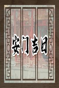 卜算子算命網(wǎng)