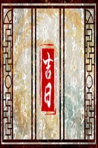 卜算子算命網(wǎng)