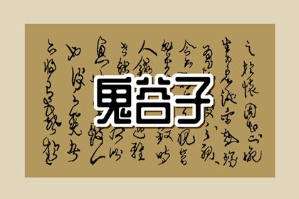 路旁土干什么工作好 事業(yè)的發(fā)展方位