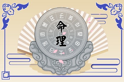 路旁土命適合在哪里發(fā)展 發(fā)展方位在哪