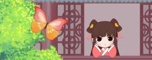 三點(diǎn)水適合女孩子的字 女孩三點(diǎn)水取名最佳用字