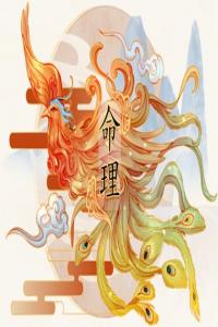 路旁土命忌什么行業(yè) 多元化行業(yè)