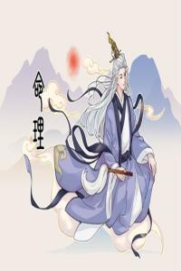 什么命格的人城府極深 八字中梟印羊刃俱會(huì)的人
