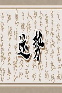 卜算子算命网