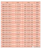 卜算子算命網(wǎng)