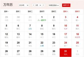 卜算子算命網(wǎng)