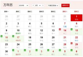 卜算子算命網(wǎng)