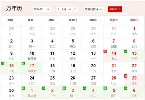 卜算子算命網(wǎng)