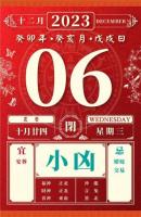 卜算子算命网