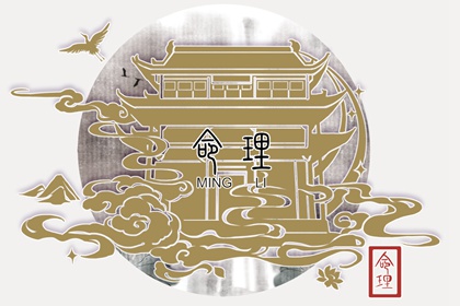 什么八字大富大貴的 八字命理中最重要的是身強