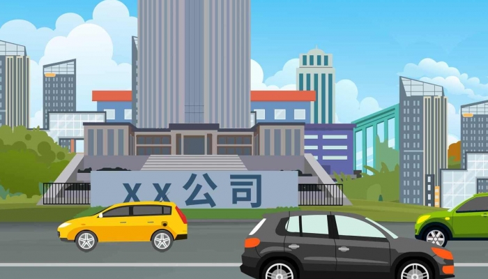 新注冊(cè)公司名稱大全 聚財(cái)?shù)墓久Q精選