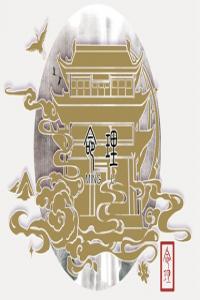 什么八字大富大貴的 八字命理中最重要的是身強(qiáng)