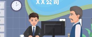 企業(yè)起名字大全免費 吉利的企業(yè)取名