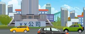 公司起名大全2023最新版的免費 自帶財氣的公司名字