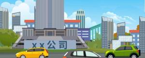公司起名大氣吉祥 公司吉利聚財?shù)拿?>
                            </div>
                            <dl class=