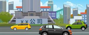 公司名稱起名大全寓意財運安康 吉利自帶財氣的公司名稱