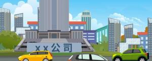 帶天的公司名字大全 帶天字聚財?shù)墓久?>
                            </div>
                            <dl class=