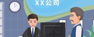 勵志的公司名字 公司最順最好的名字