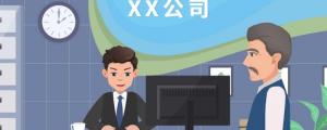 公司起名用字大全三字 三個(gè)字的公司起名好字