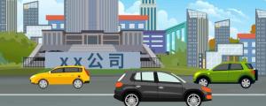 300個(gè)吉祥公司名字大全 吸引人的公司名字精選