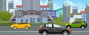 勞務(wù)公司名字大全 勞務(wù)公司取名精選