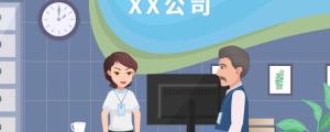 企業(yè)名稱大全 有創(chuàng)意的企業(yè)名稱
