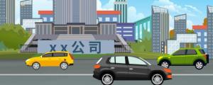 寓意好的公司名字 高端大氣的公司名字