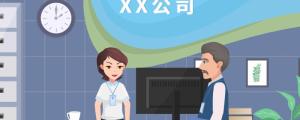 企業(yè)起名大全參考 大氣響亮的企業(yè)名字