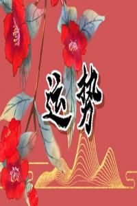 卜算子算命网