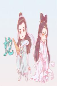 卜算子算命网