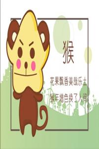 卜算子算命网