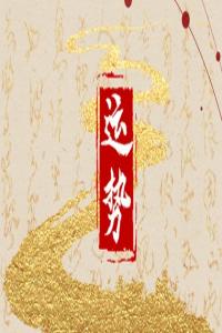 卜算子算命网