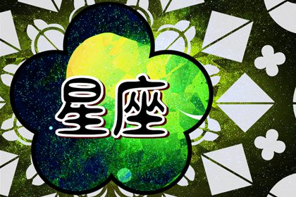 第一星运 小易占星2024年周运01.01-01.07