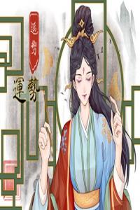 狂月天時(shí) 1123每日星座運(yùn)勢(shì)