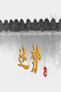 判答 12星座周運(yùn)詳解11.27—12.3