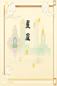 2024年變漂亮的星座女 隨著時間越來美麗
