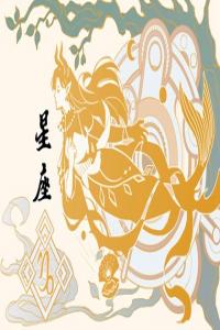 不打扮也漂亮的星座女排名 素顏也好看的星座