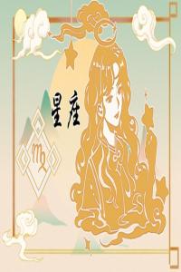 2024水逆最嚴重的星座 運勢很差需謹慎行事