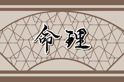 2024年出生是什么五行 屬龍寶寶的一生命運
