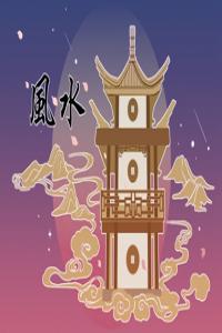 手機吉祥號碼查吉兇 大吉大利的磁場數(shù)字